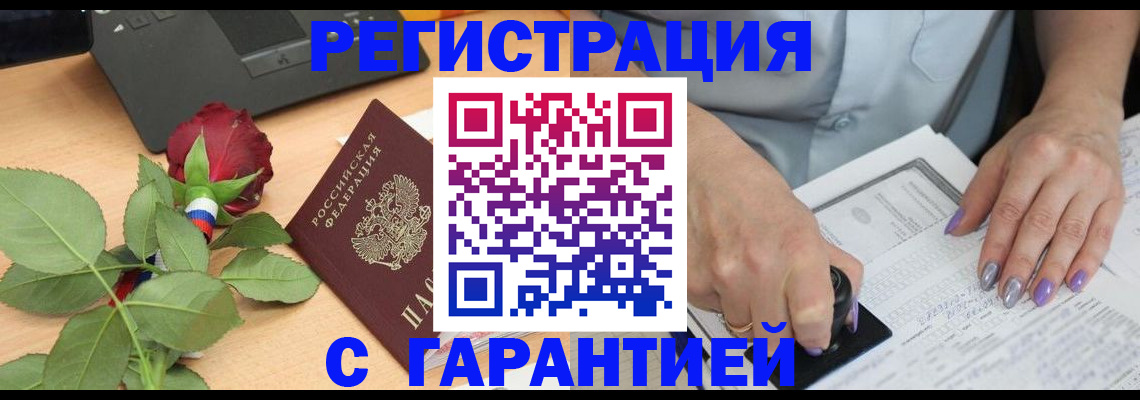 временная регистрация госуслуги в Усть-Джегуте